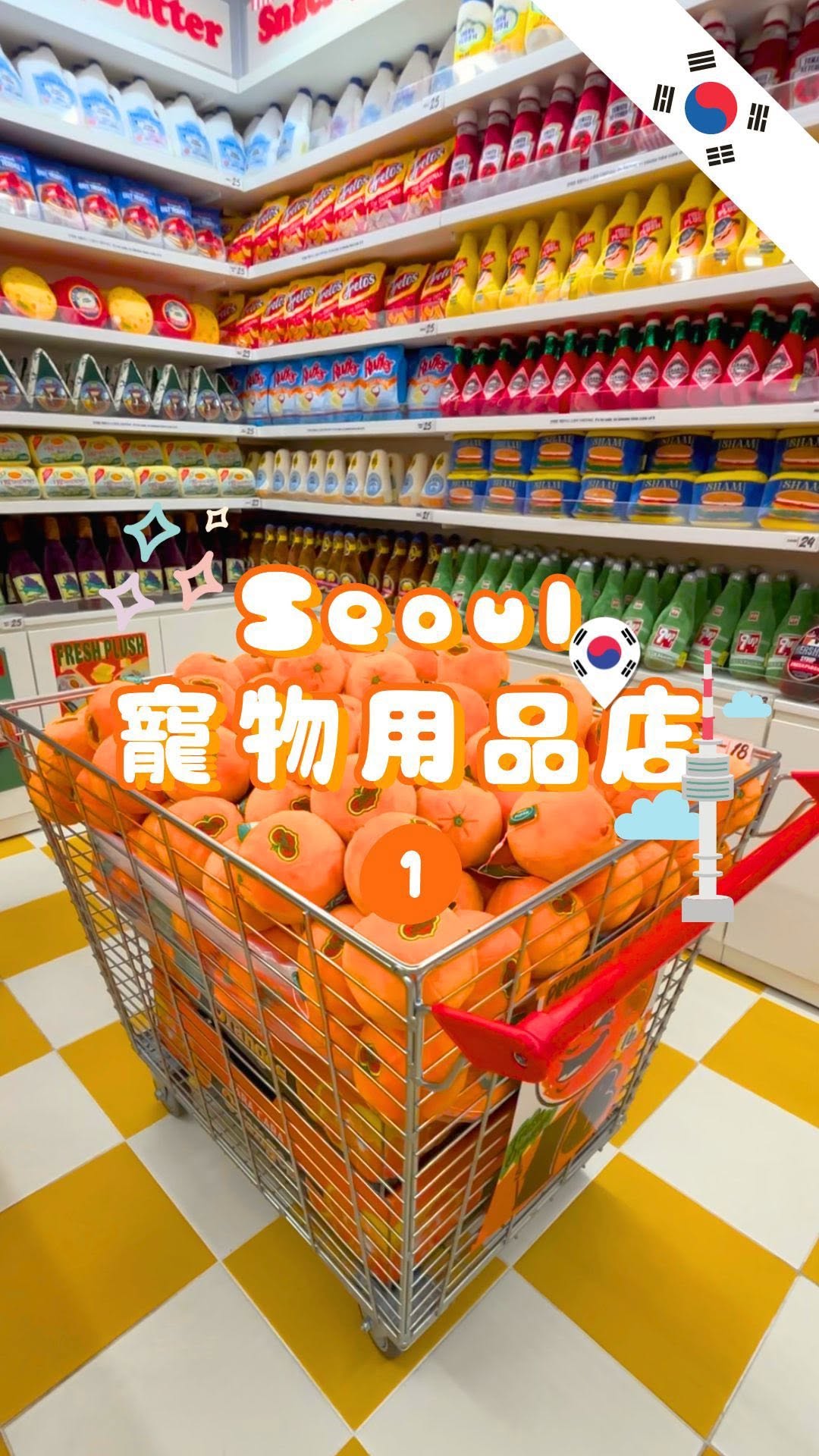 Umi 🌽 濃汪🥣࿐.˚｜寵物友善餐廳·美食·用品·分享, 펫트리하우스