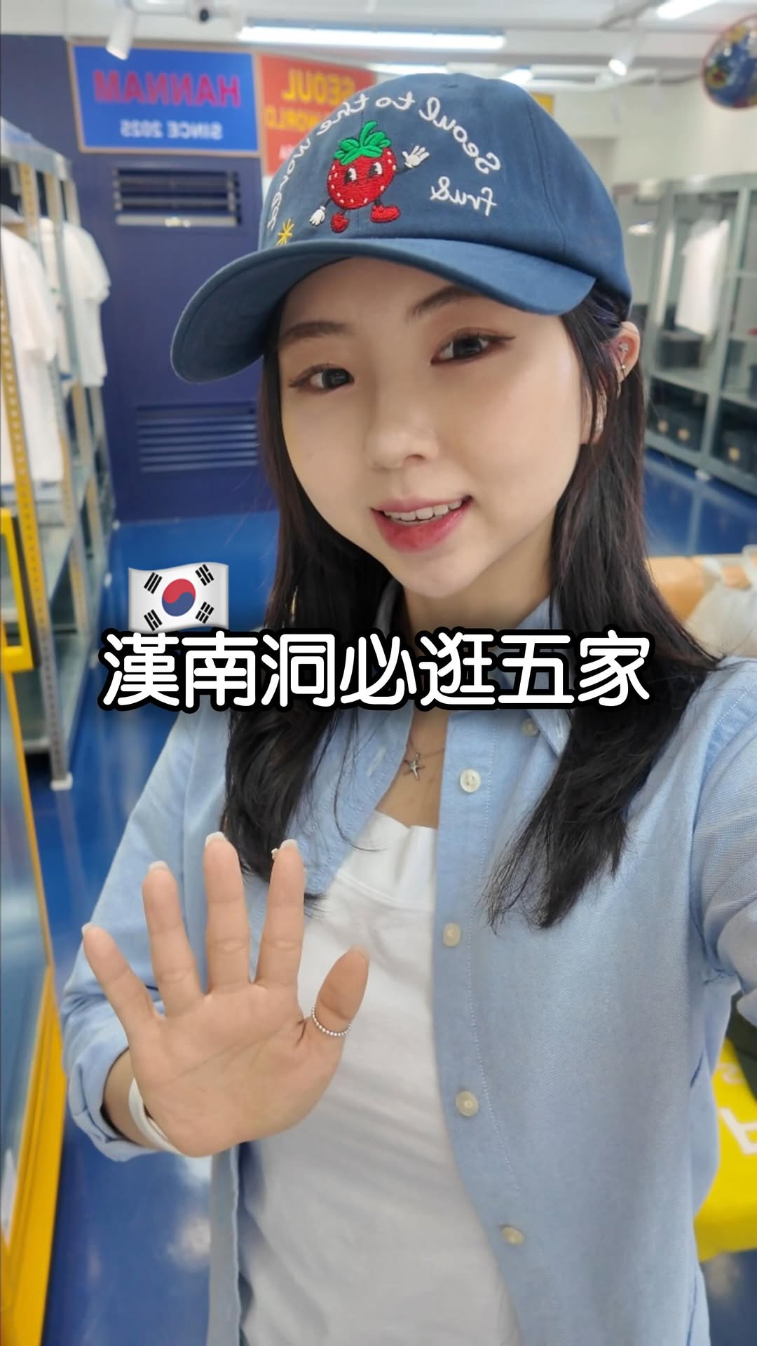 韓智熙 | 한쯔시 | 分享韓國🇰🇷, fru (프루)