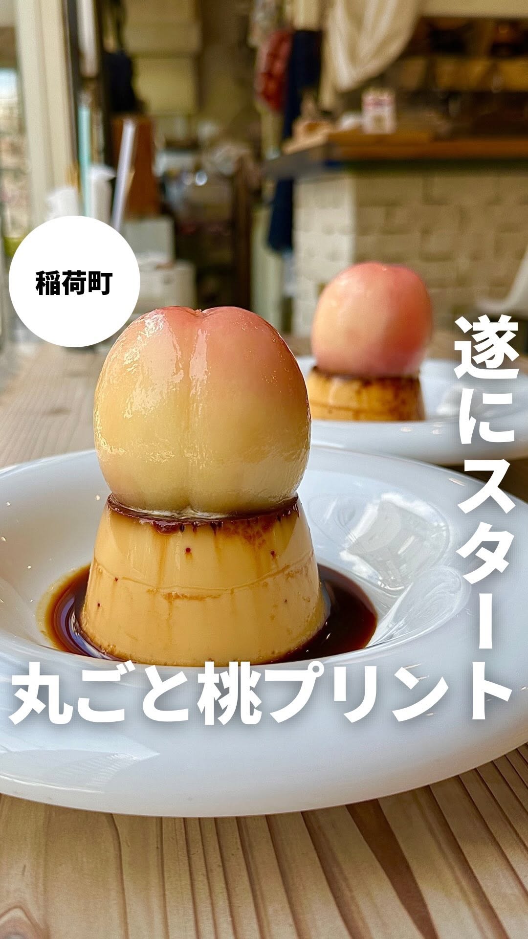 YOPi【東京グルメ】, hitoma コーヒーとお酒