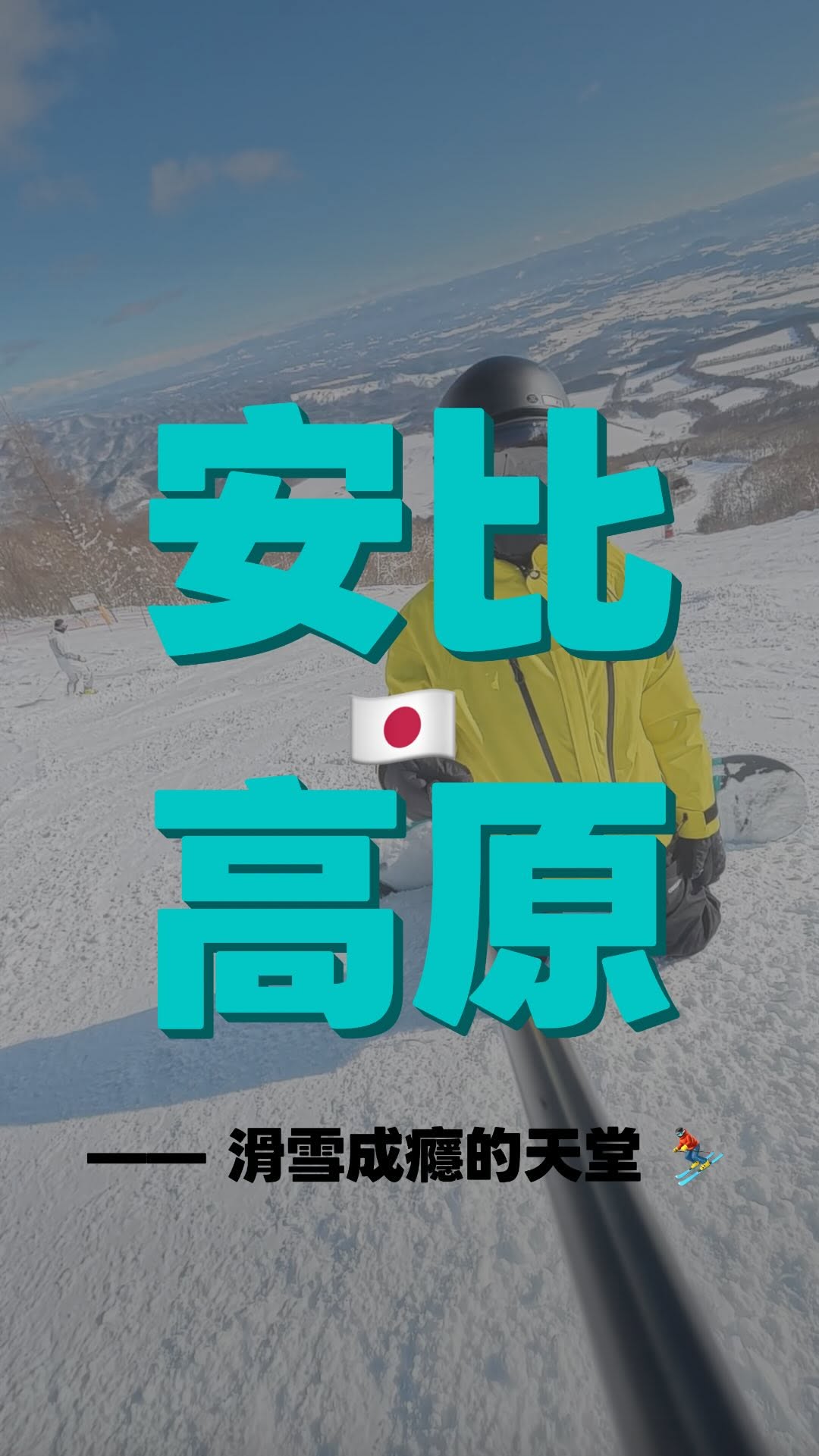 老屋玩家 | Chi, Hakuba