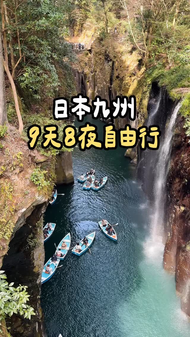 An美食小日誌￤美食旅遊, Mount Aso