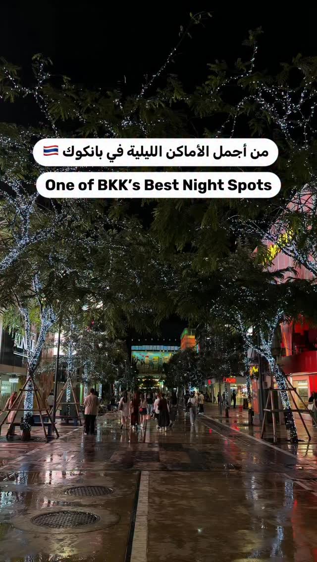 K.AlShamsi, Siam Area