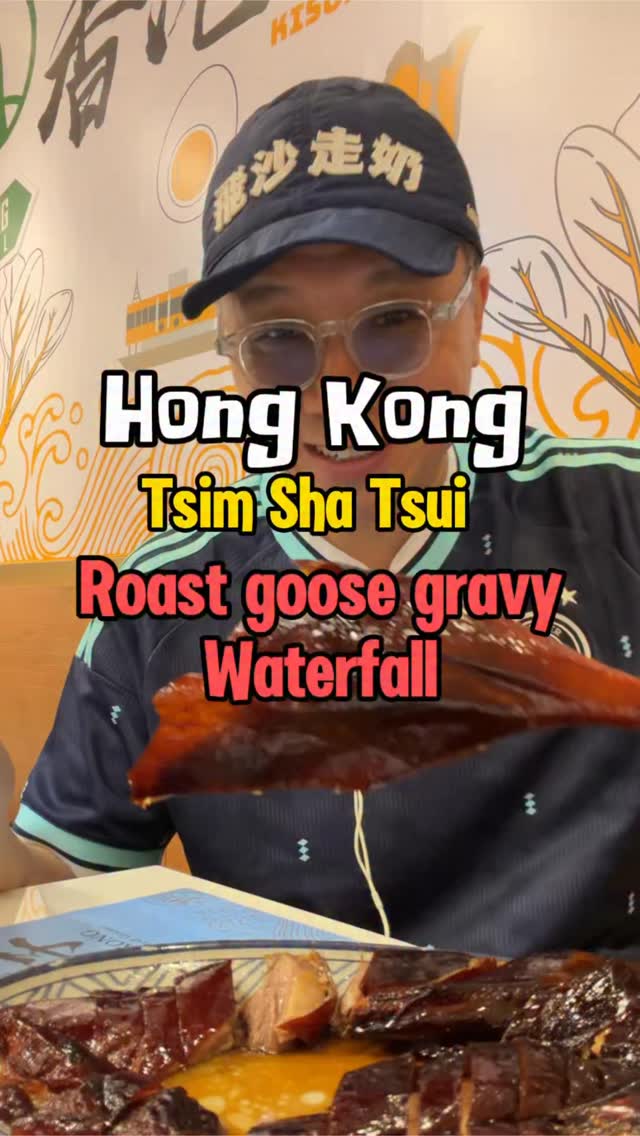 Uncle K HKG - 健叔 香港, 棋子燒鵝 (金馬倫道)
