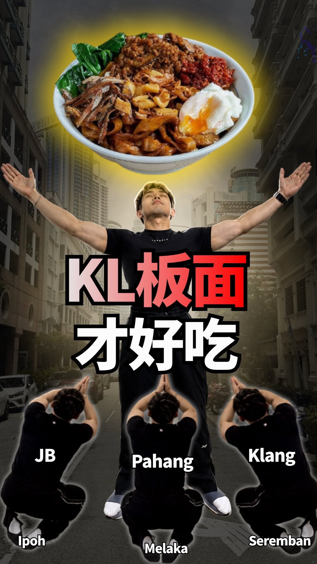 Joven Neo, Kin Kin Restaurant