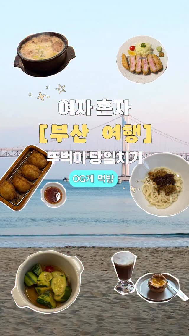여행 런희 | 해외여행 | 카페 핫플✈️☕️, Sinbalwon
