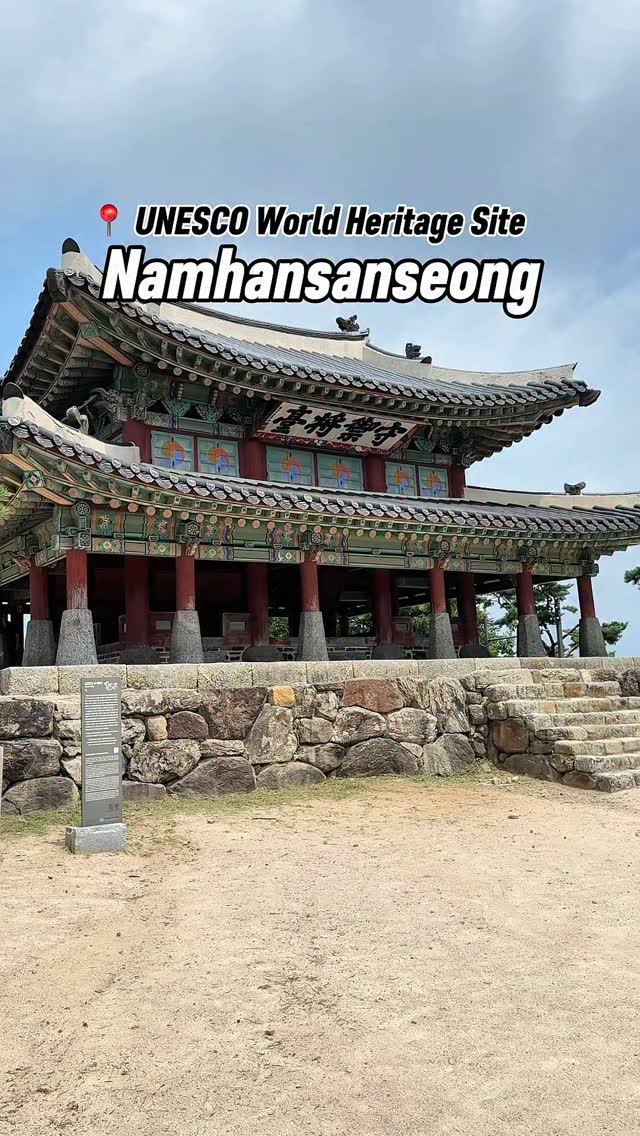 DoJiSook, Namhansanseong North Gate
