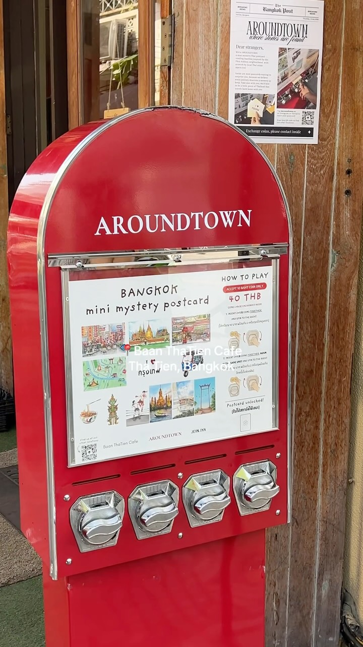 AROUNDTOWN, Wat Phra Chetuphon Wimon Mangkhalaram Rajwaramahawihan
