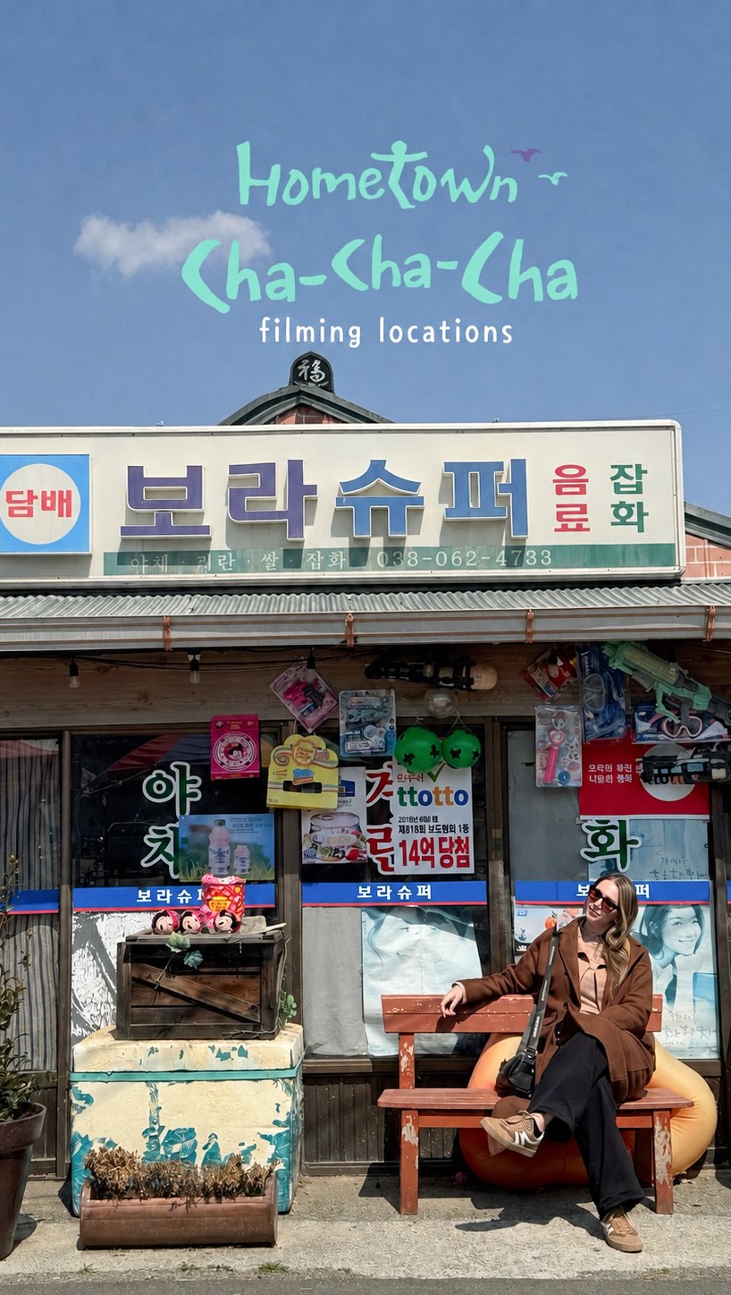 Andreika Dorosz, Hometown Cha Cha Cha (Filming Location)