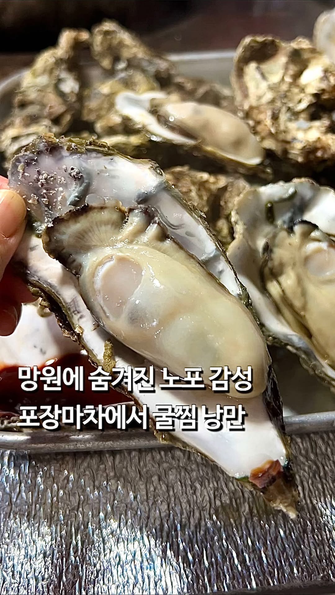 다먹지 | 서울맛집 숨은공간 💭, Mangwon Market