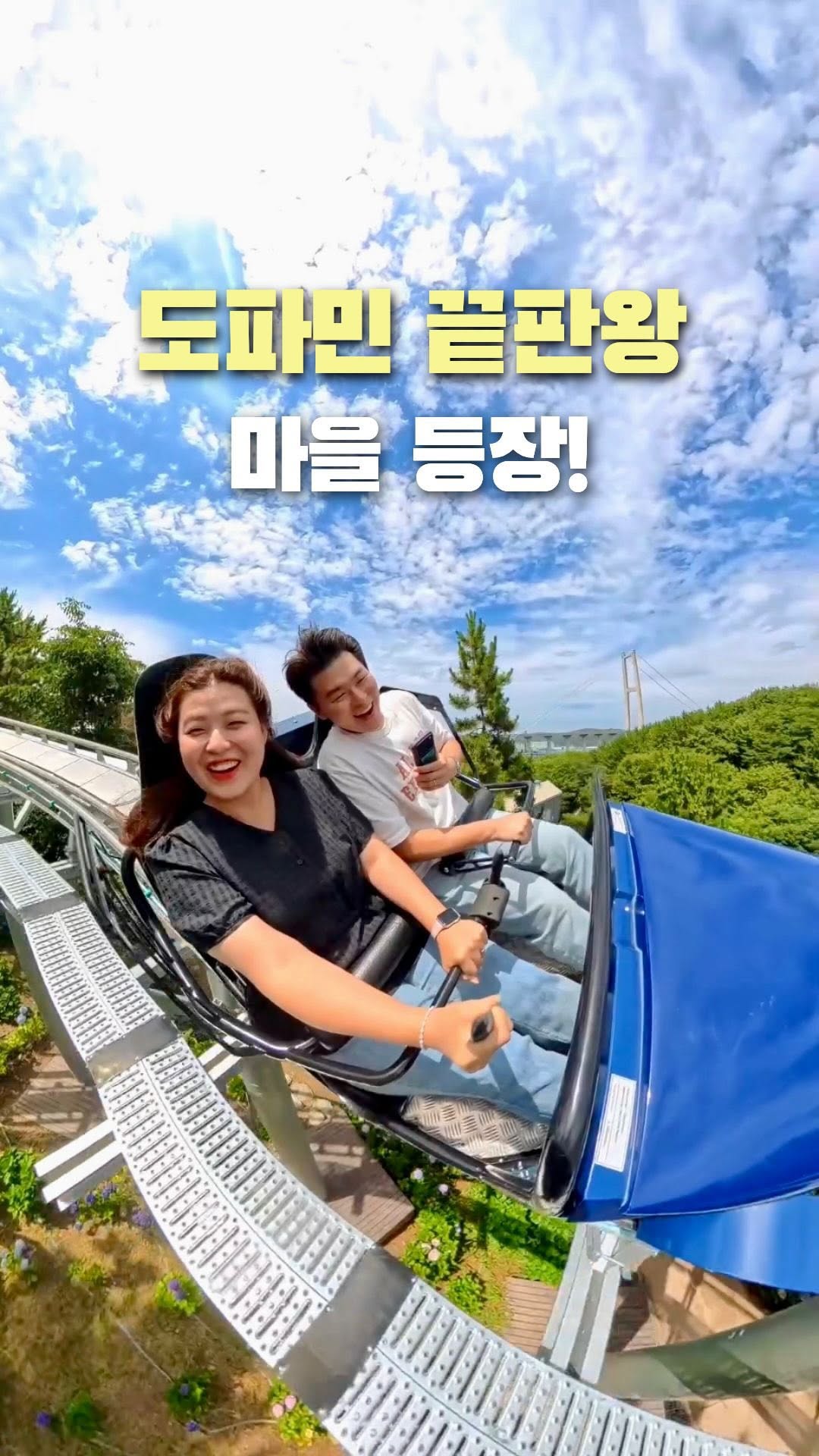 여행 크리에이터 | 헤이지, Whale Cultural Village