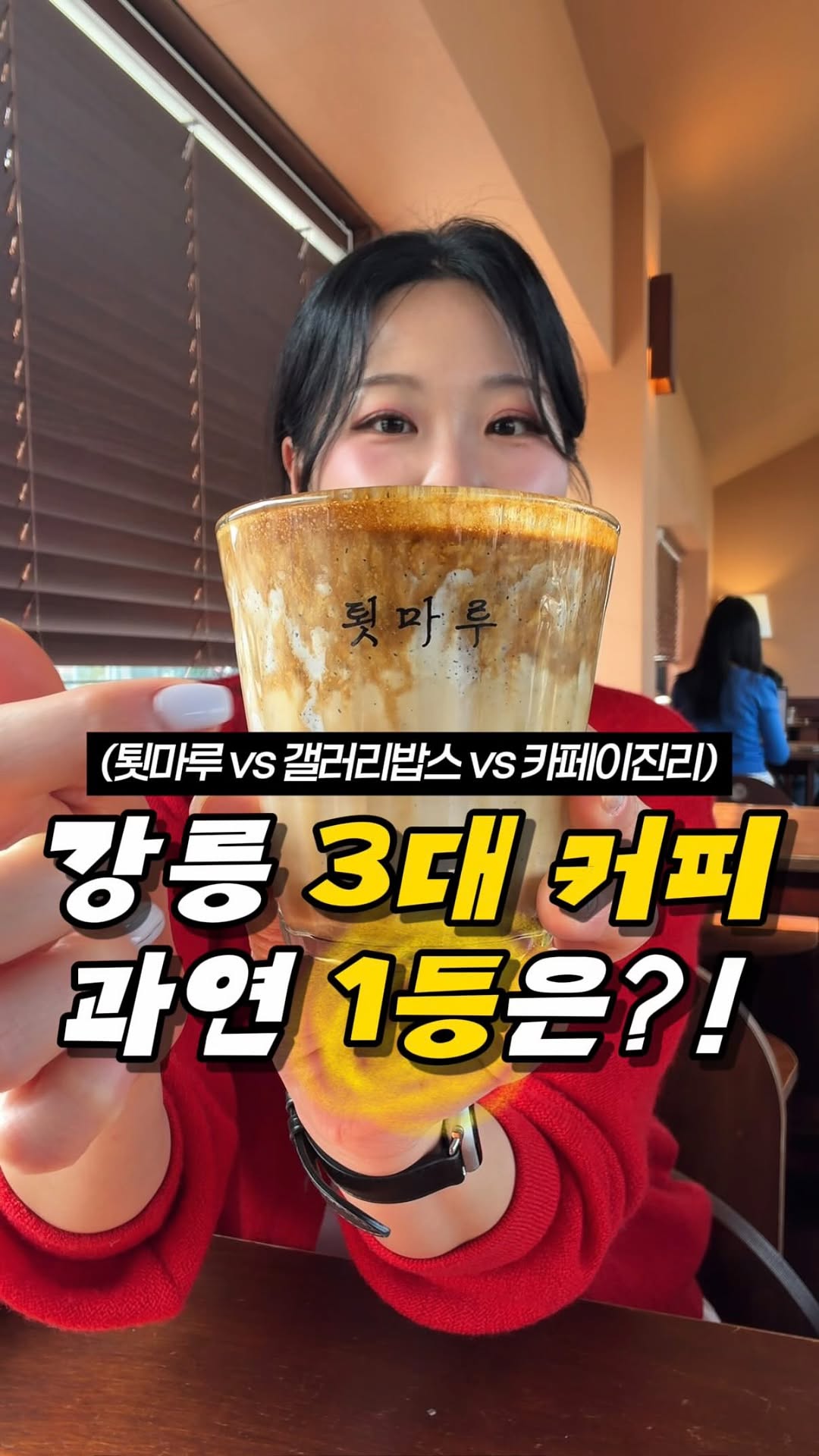 큐비 | 제주맛집 제주핫플 제주카페, Gallery Babs