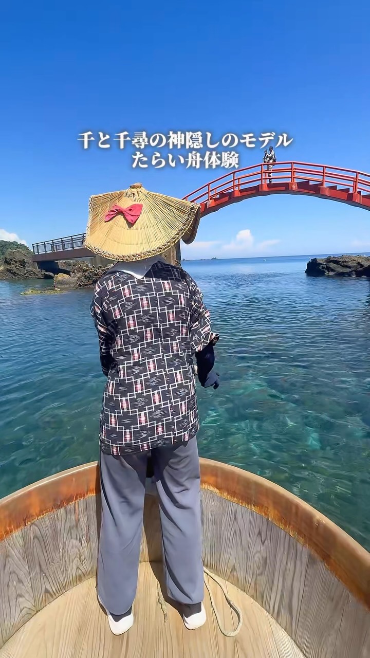 東京おでかけ情報 | たまらんトリップ, 佐渡小木海岸