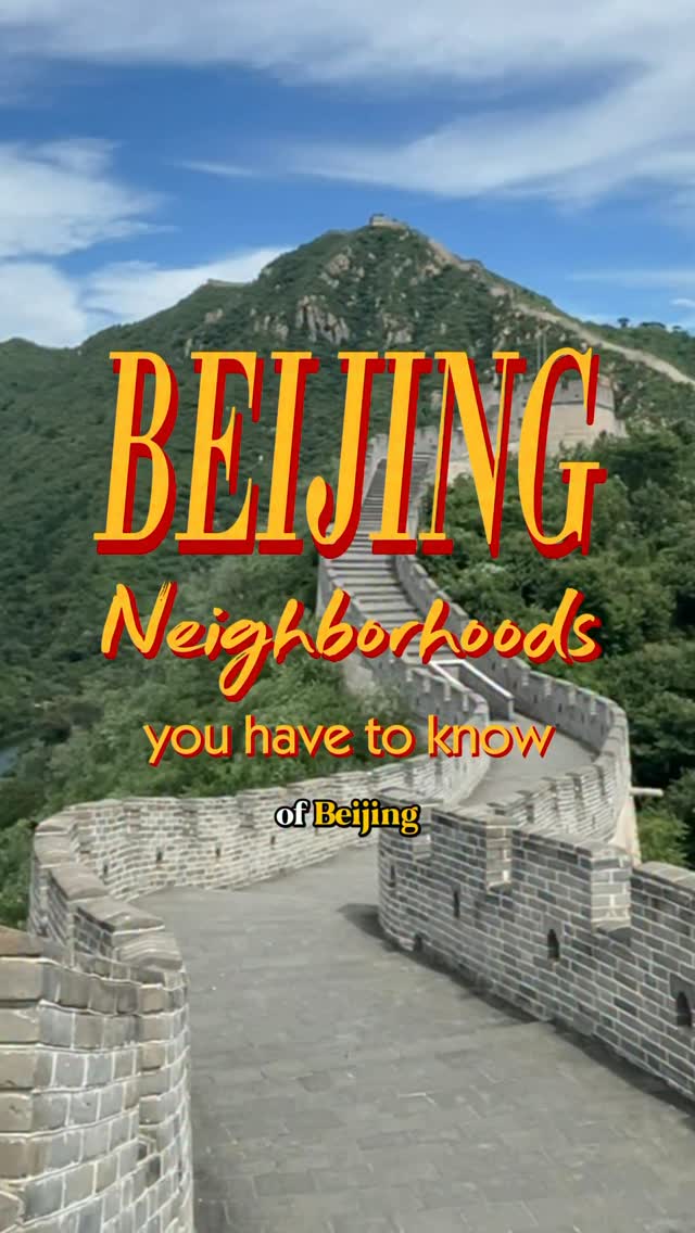 Sean Wong - 黄长颂, Beijing 798 Art Zone