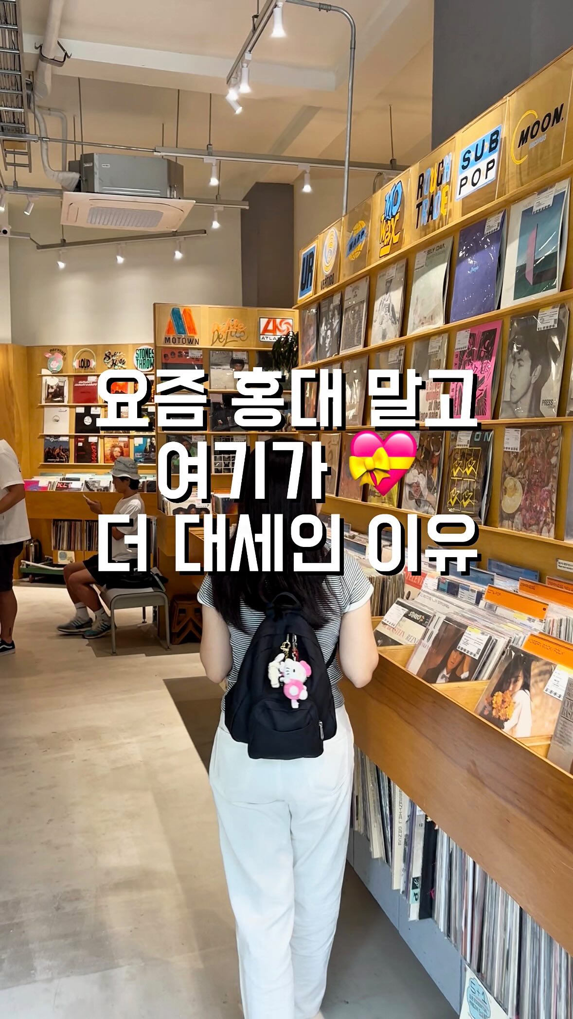 서린 | 여행 • 핫플 • 팝업 • 이색데이트 🌳, Benny Cake