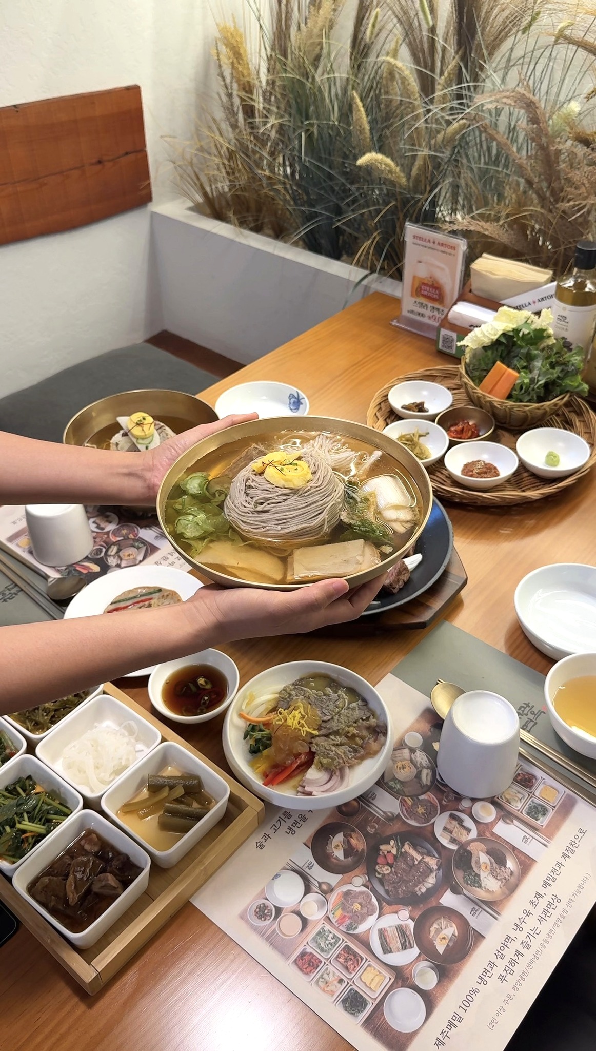 Visit Seoul, Starfield Coex Mall