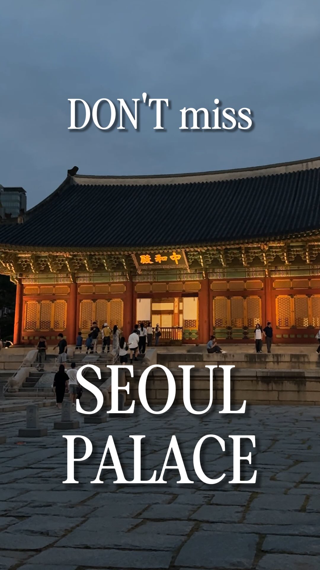 Estrella67, Deoksugung Palace