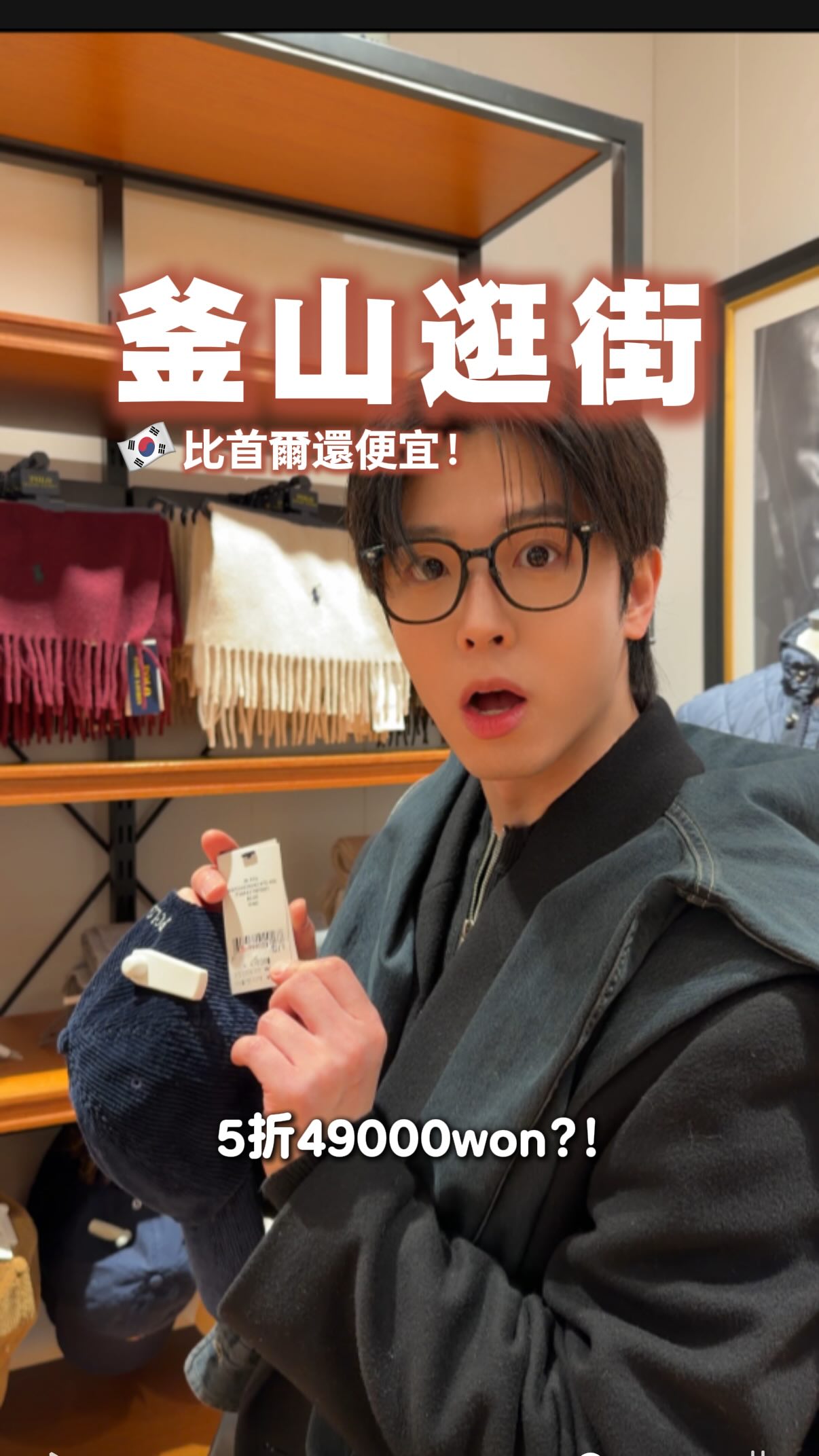 ja_onct, Lotte Premium Outlets - DongBusan