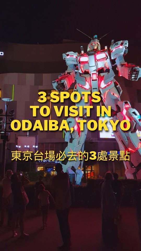 J-Fashion×POP Culture Hub, DiverCity Tokyo Plaza