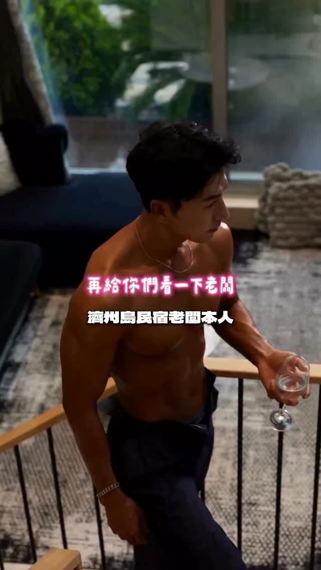 Facebook, Seongsan Ilchulbong