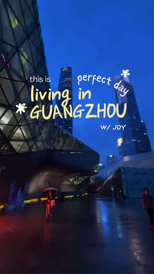 joy宜宜 🖤, 广州塔