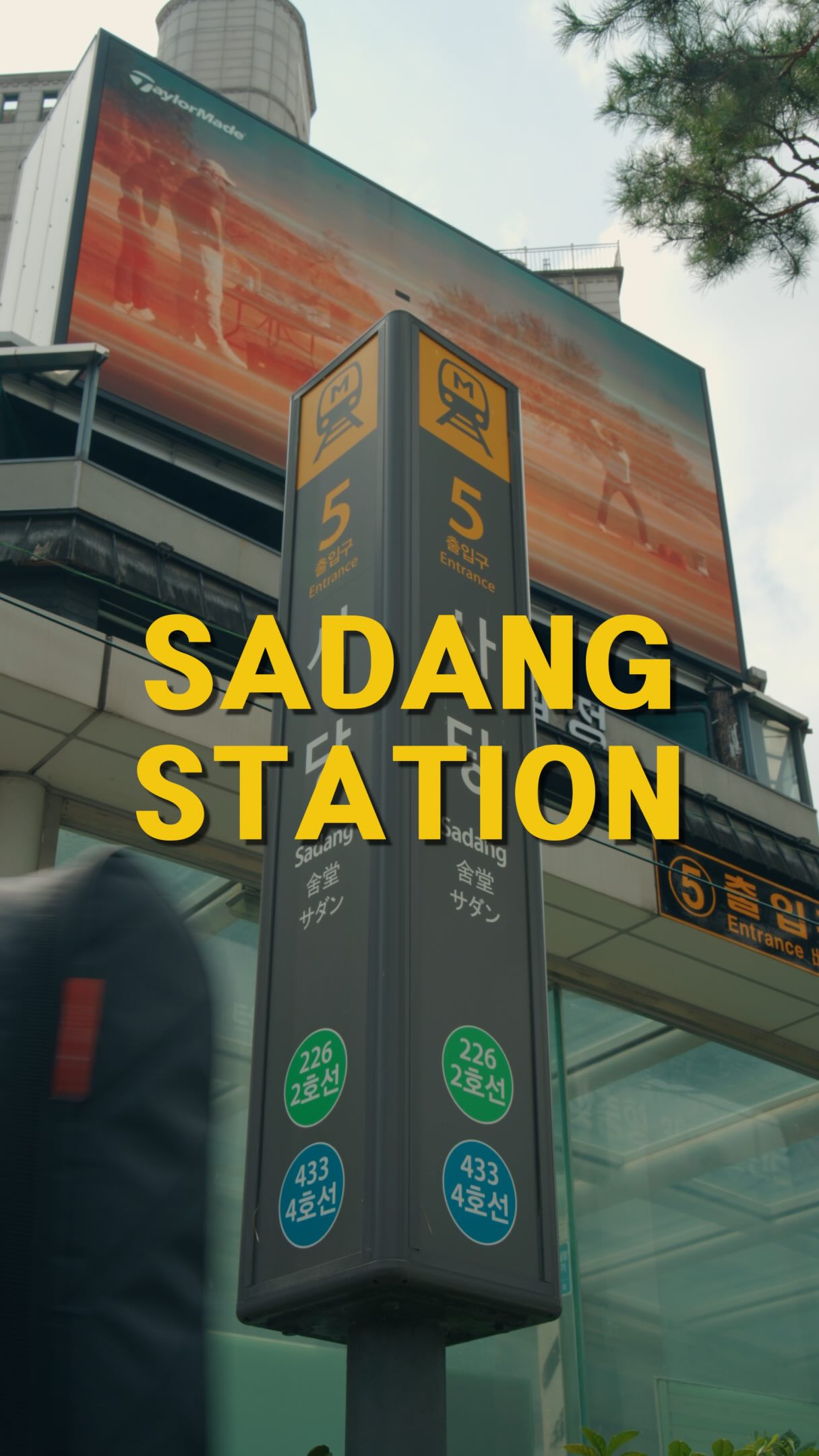 보커스 bocus, Sadang Station