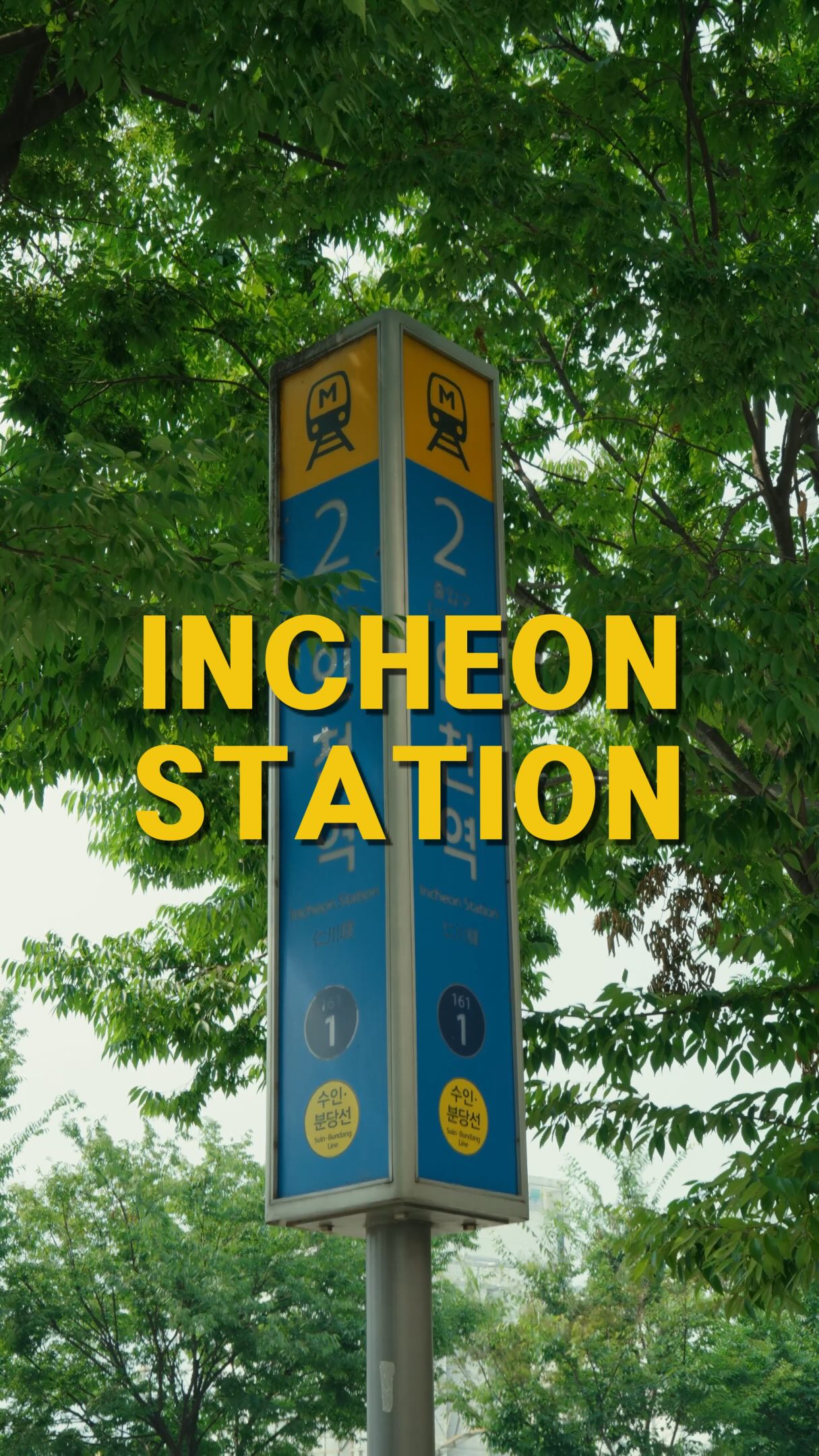 인천 여행 정보ㅣ인천관광공사 공식계정, Chinatown Incheon