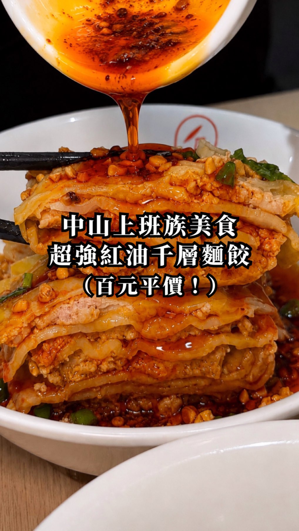 俊²的美食日記 📙台北美食, Xingtian Temple