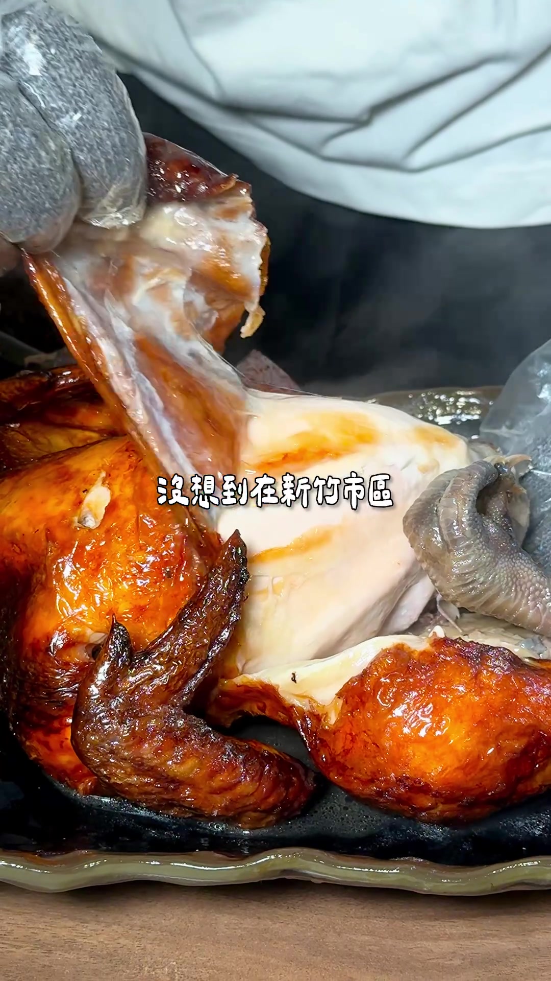阿華田的美食日記, 老家烤雞&養生雞湯 新竹經國總店