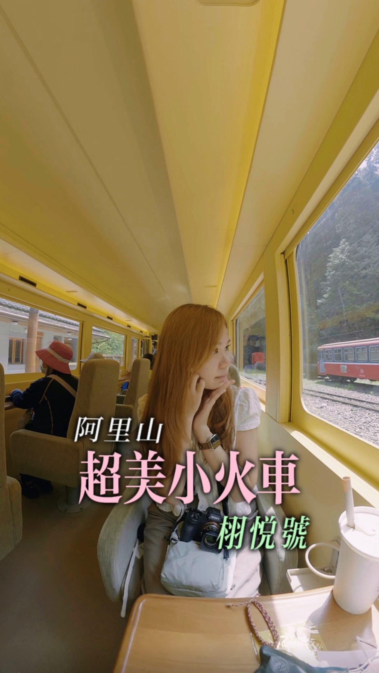 Victoria 楊逸晴, Chushan Station