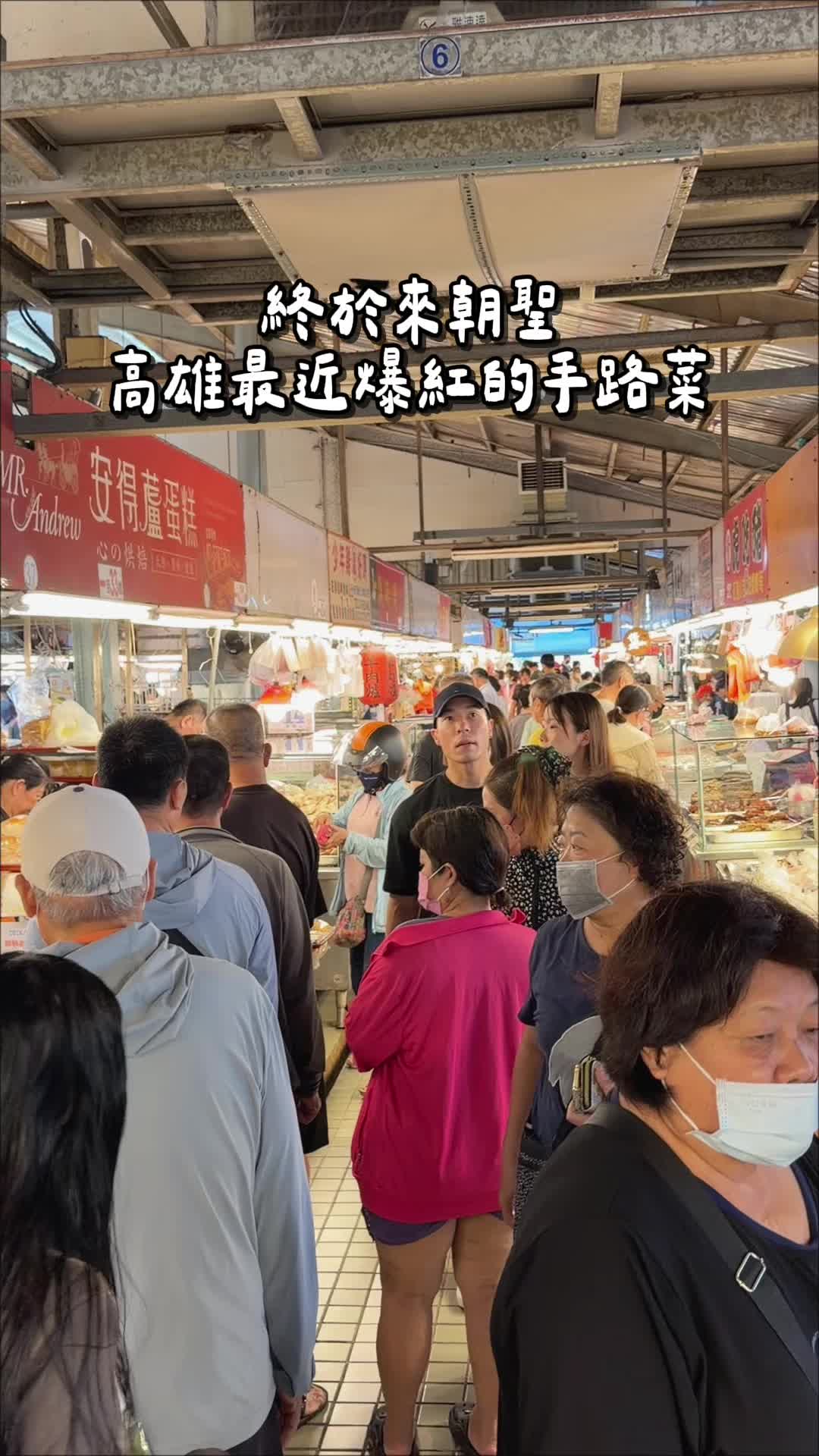 高雄小肚肚, 腸粉大俠 楠梓德民店 ｜ 楠梓廣式腸粉