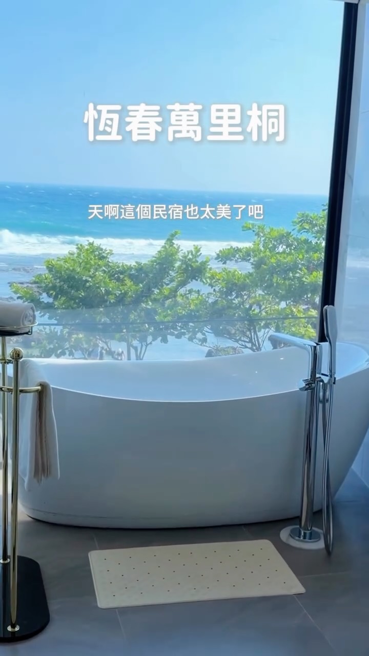 蛋餅 Fiona｜Travel Mermaid, South Bay