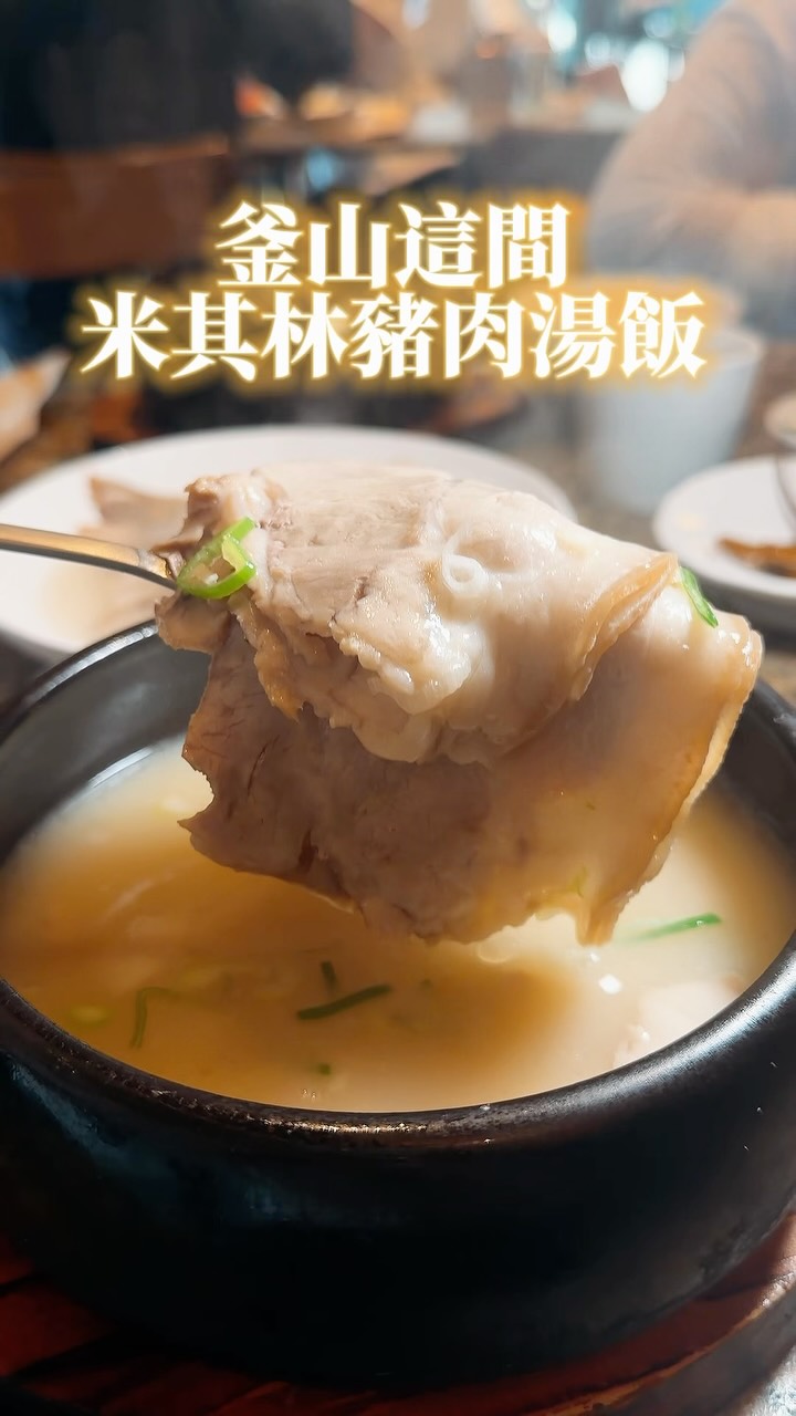Wendy 瑪西|美食｜料理｜旅遊|韓國, Seomyeon