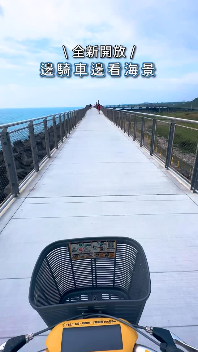 海森｜不一樣的旅人, Shuiguan Park