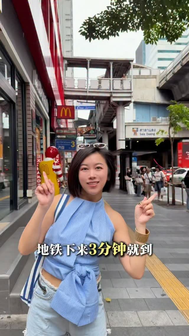 Facebook, McDonald's Ratchadamnoen