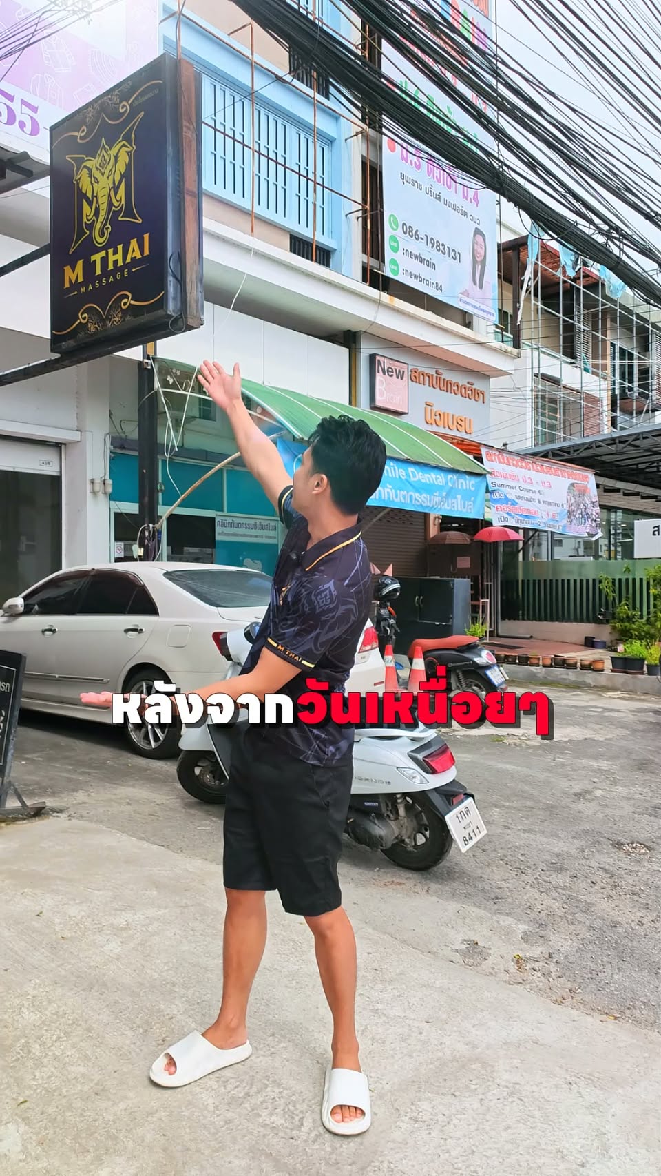 mthaimassagecnx, M​ Thai​ Massage​