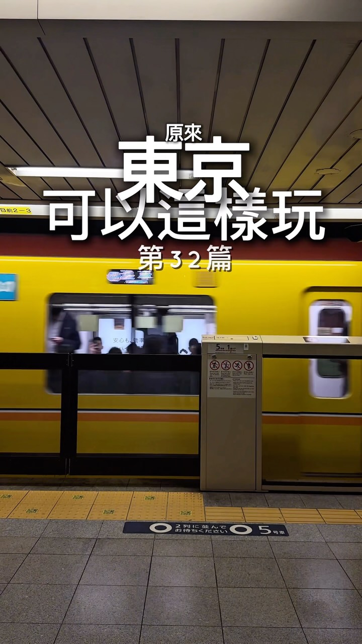 雷克斯去旅行, Ittenbari Ramen & Chahan Restaurant