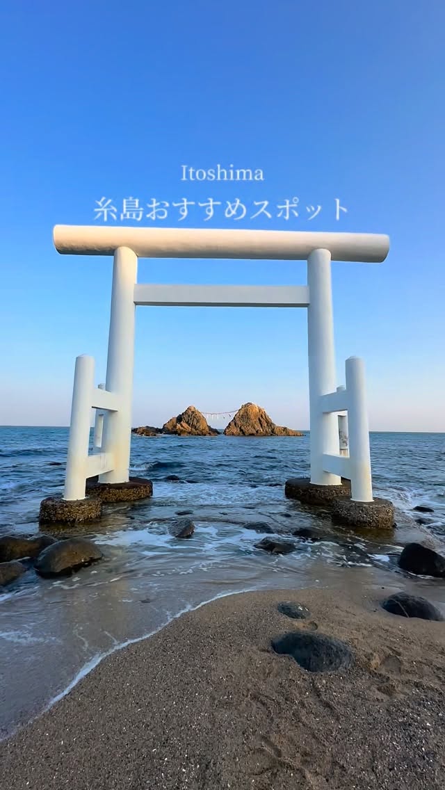 JPNガラス玉【旅行.絶景.おすすめスポット紹介】, Itoshima's Totoro Forest