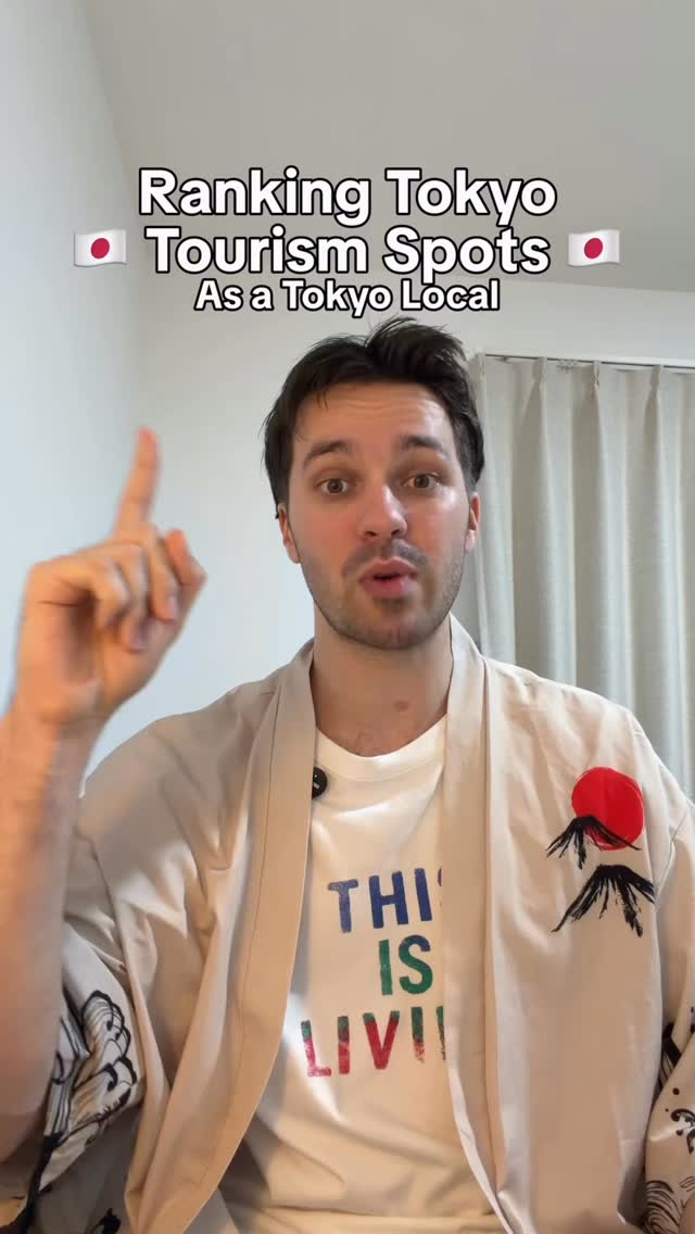 Peter Mazur | Tokyo Travel Tips, Meiji Jingu