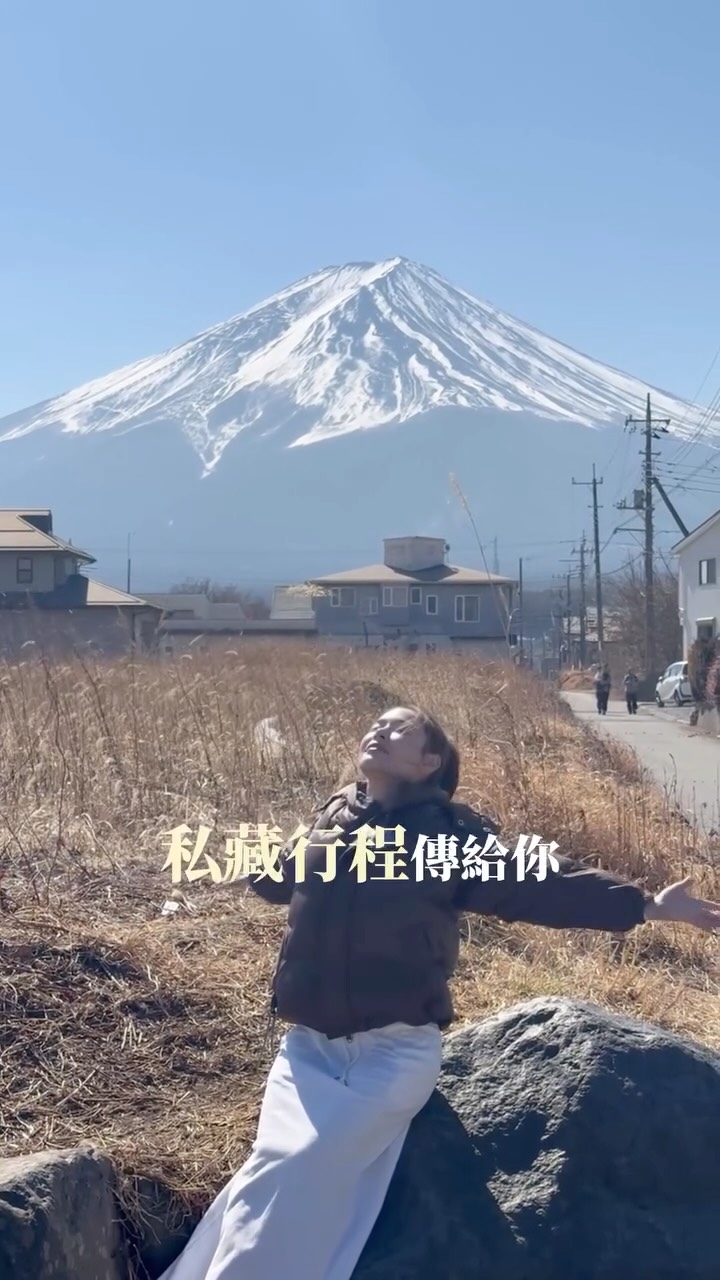 陳又榕, Saiko Iyashi-no-Sato Nenba (Traditional Japanese Village)