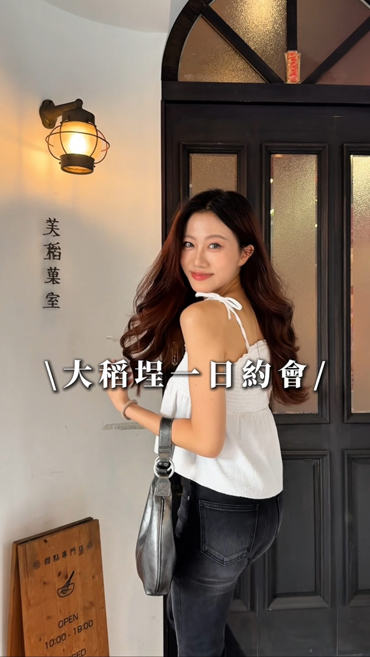 陳芃芃的美食天地｜台北美食｜台中美食｜國外旅遊, Ho Hsing 1947