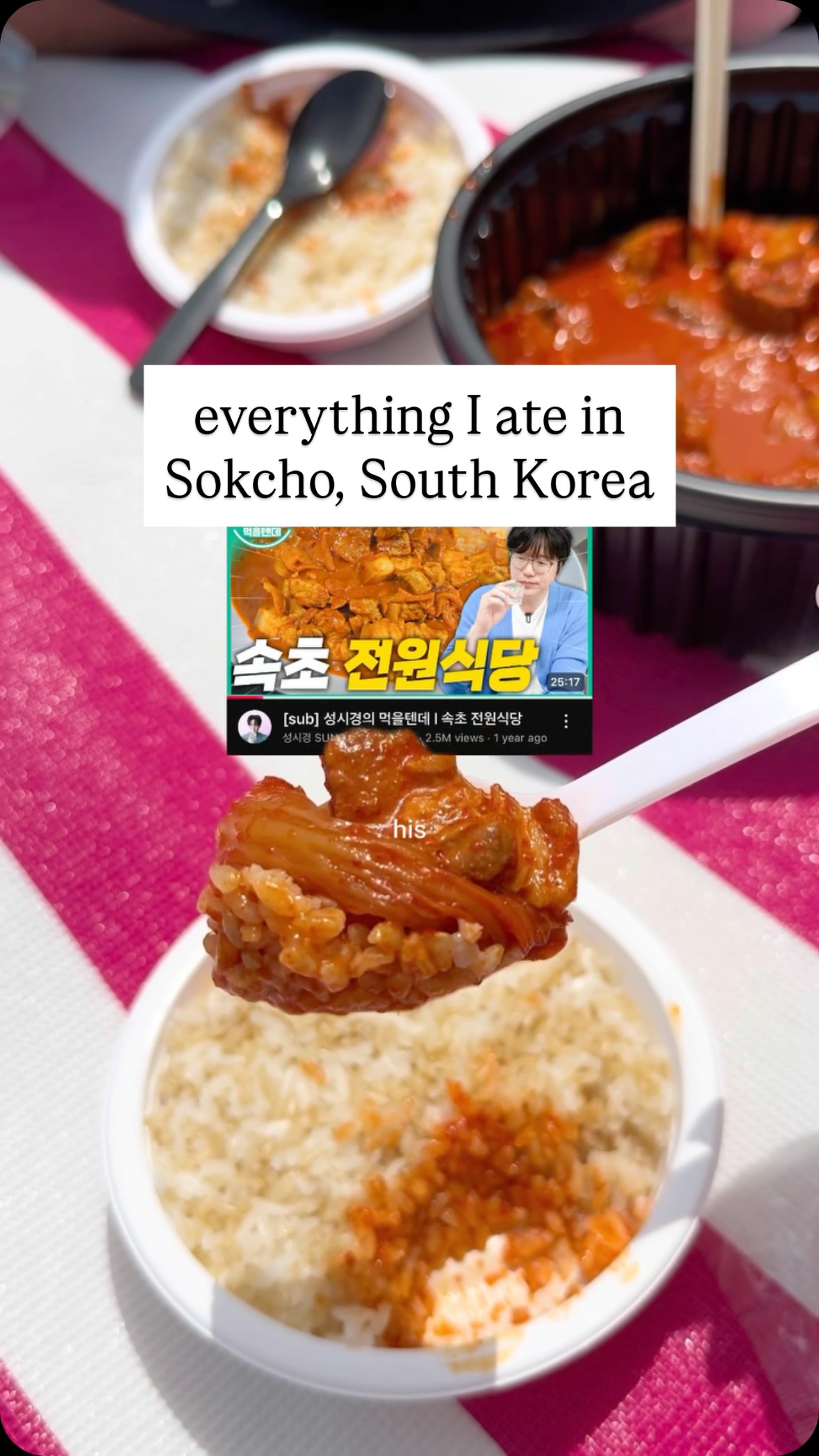 cafe maddy, Sokcho Beach