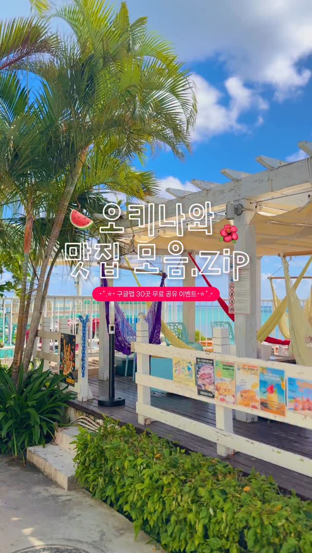 여행, 소희, cafe OCEAN BLUE