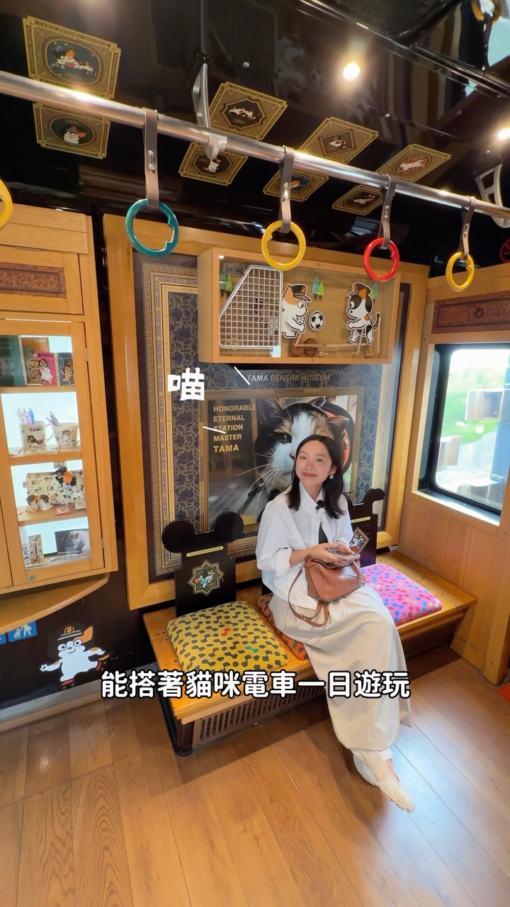 RL, Wakayama Castle Park Zoo