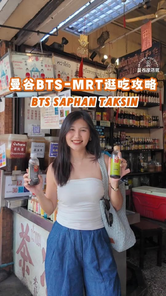 Facebook, Sarnies Bangkok