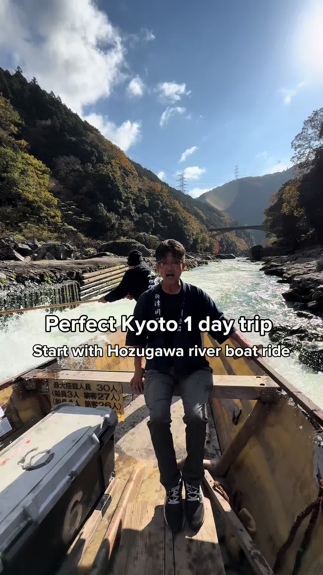 保津川下り, Arashiyama Bamboo Forest
