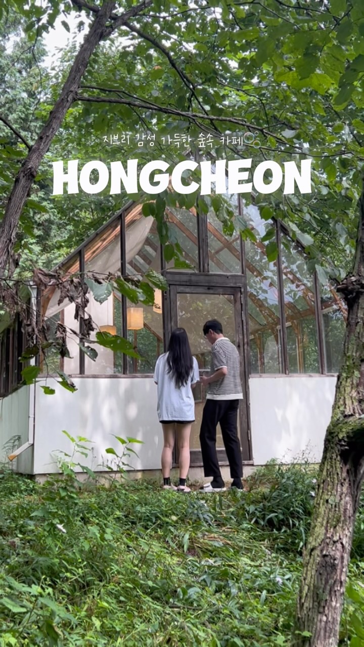jis0.0_b, 길151 한옥카페 강원도 홍천본점 Gill151 Cafe