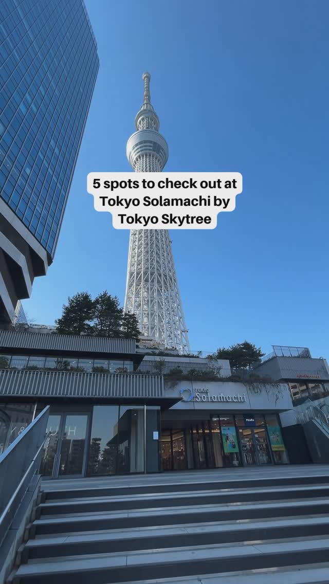 Time Out Tokyo, Tokyo Skytree