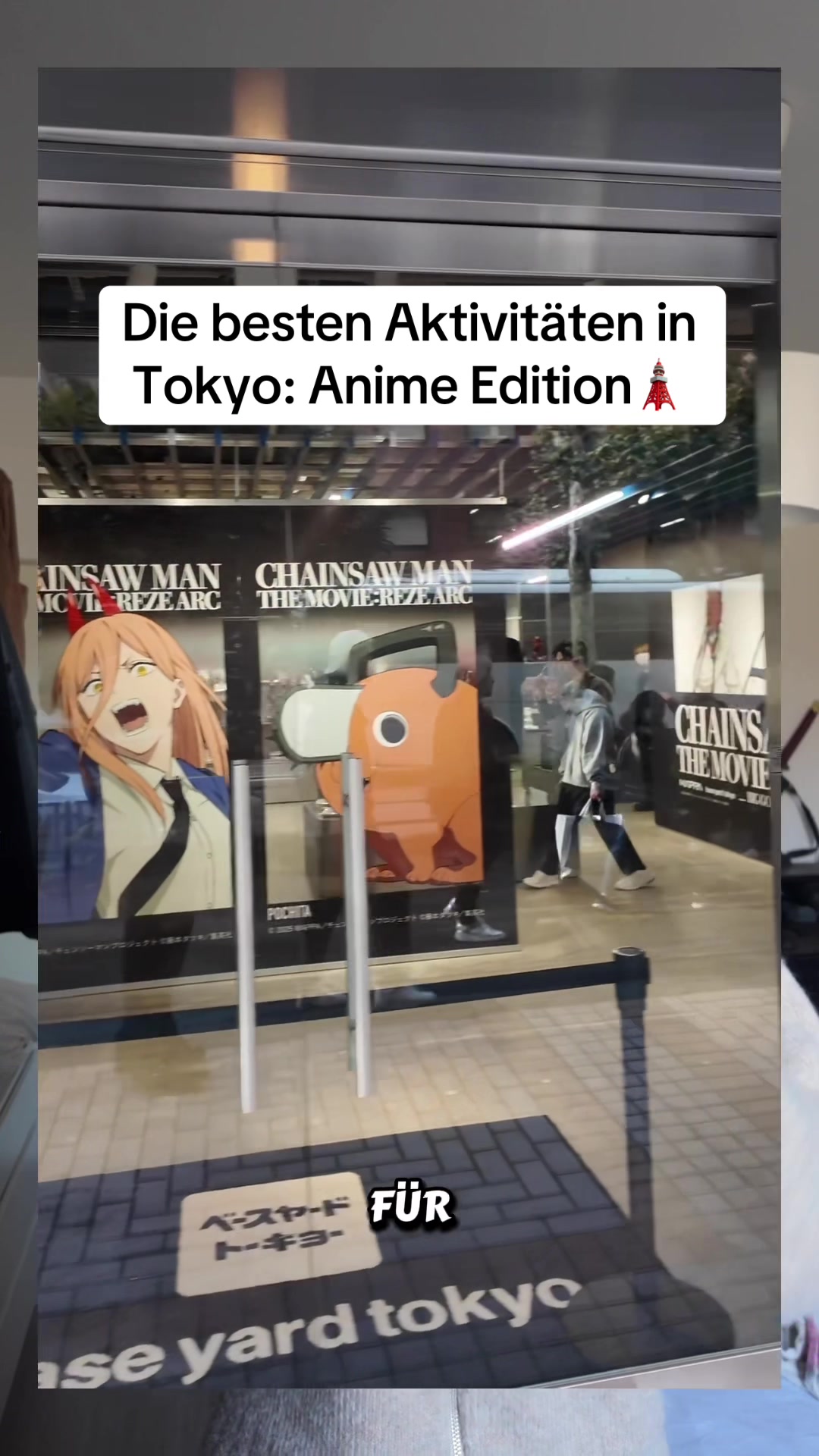 noahjoel, Tokyo Anime Center in DNP PLAZA SHIBUYA