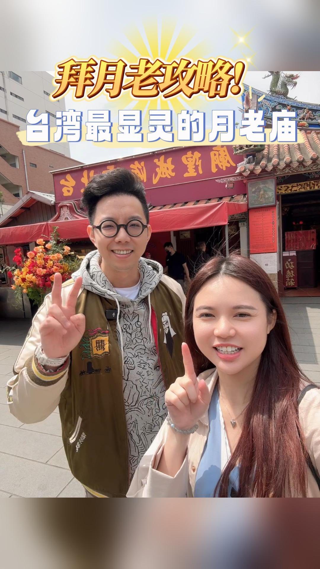 Domaiss Lew 芯澪, Dihua Street