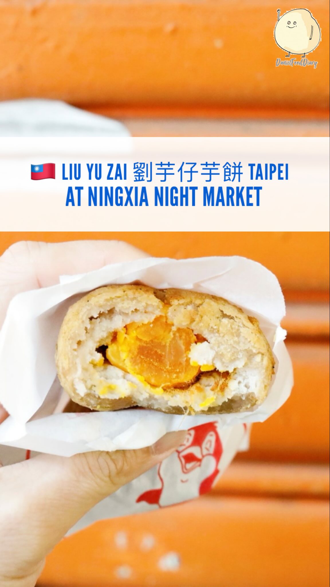 DanielFoodDiary (DFD), Ningxia Night Market